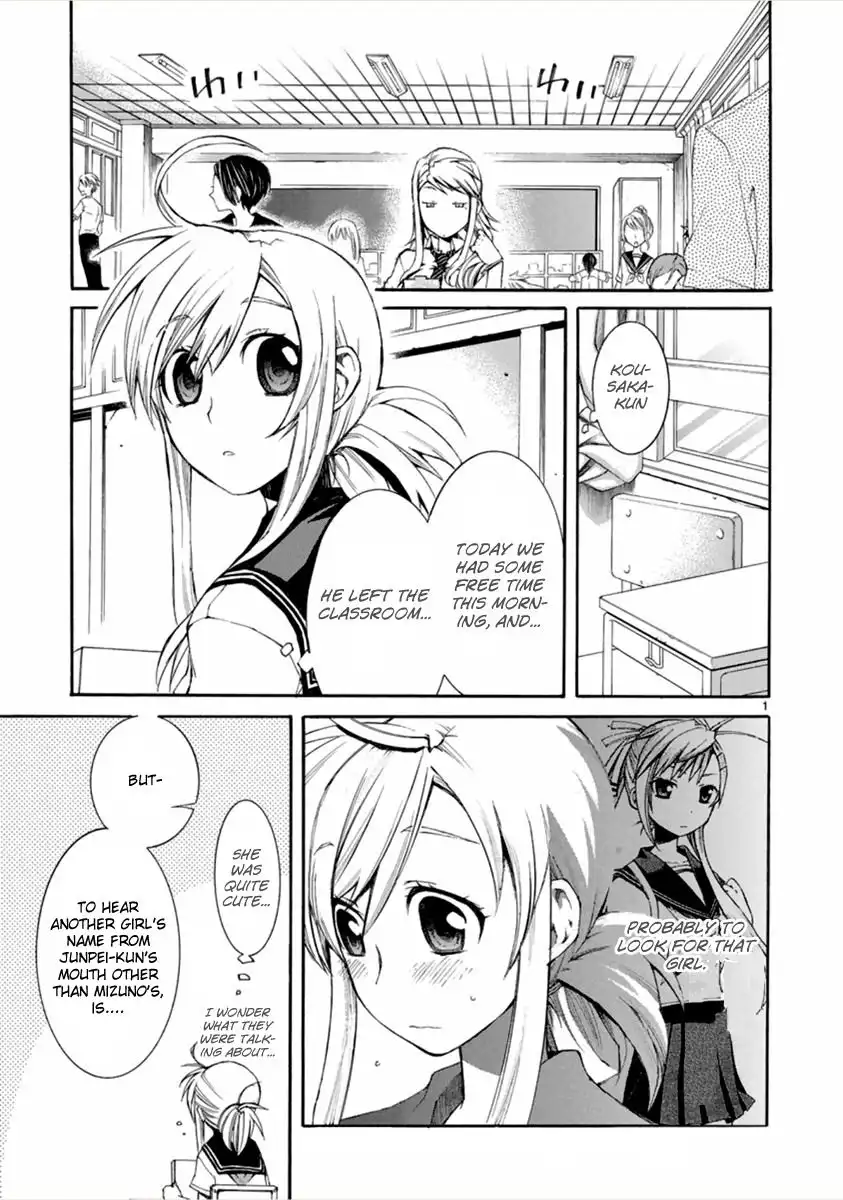 Nyan Koi! Chapter 12 2